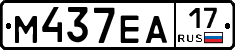 М437ЕА17 - 