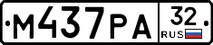 М437РА32 - 