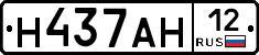 Н437АН12 - 