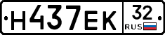 Н437ЕК32 - 