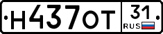 Н437ОТ31 - 