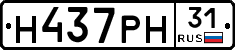 Н437РН31 - 