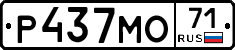 Р437МО71 - 
