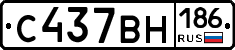 С437ВН186 - 