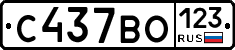 С437ВО123 - 