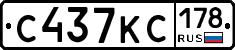 С437КС178 - 
