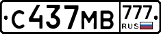 С437МВ777 - 