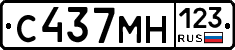 С437МН123 - 