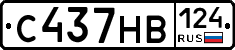 С437НВ124 - 
