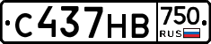 С437НВ750 - 
