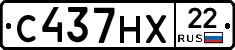 С437НХ22 - 