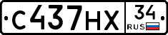 С437НХ34 - 
