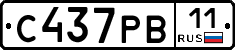 С437РВ11 - 