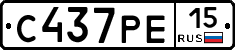С437РЕ15 - 