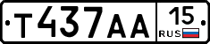 Т437АА15 - 