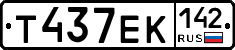 Т437ЕК142 - 