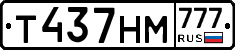 Т437НМ777 - 