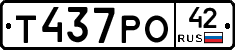 Т437РО42 - 