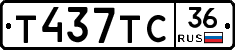 Т437ТС36 - 