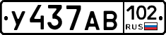 У437АВ102 - 