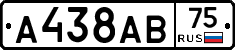 А438АВ75 - 