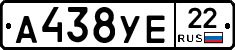 А438УЕ22 - 