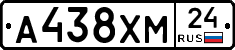А438ХМ24 - 