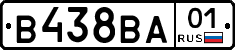 В438ВА01 - 