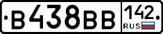 В438ВВ142 - 