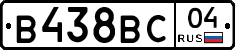 В438ВС04 - 