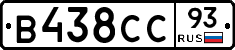 В438СС93 - 
