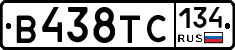 В438ТС134 - 