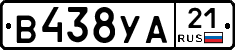 В438УА21 - 