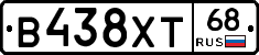 В438ХТ68 - 