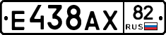 Е438АХ82 - 