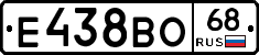 Е438ВО68 - 