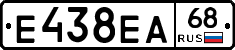Е438ЕА68 - 