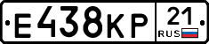 Е438КР21 - 