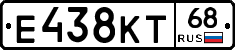 Е438КТ68 - 