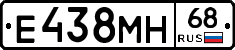 Е438МН68 - 