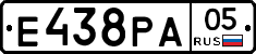 Е438РА05 - 