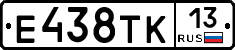Е438ТК13 - 