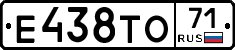 Е438ТО71 - 