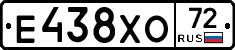 Е438ХО72 - 
