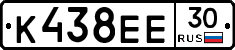 К438ЕЕ30 - 