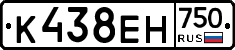К438ЕН750 - 
