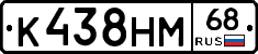 К438НМ68 - 