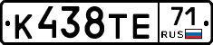 К438ТЕ71 - 