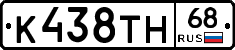 К438ТН68 - 