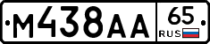 М438АА65 - 